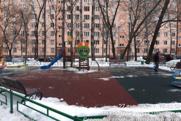 Купить наркоту