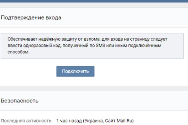 Kraken зеркала маркетплейс