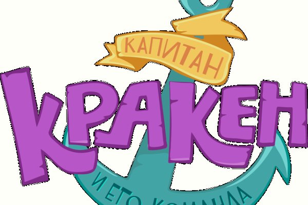 Почему в кракене пользователь не найден