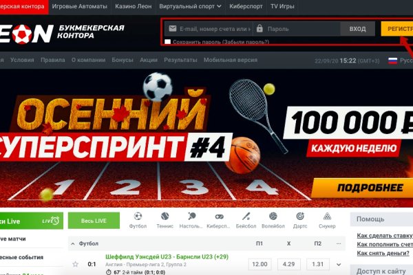 Кракен ссылка замена