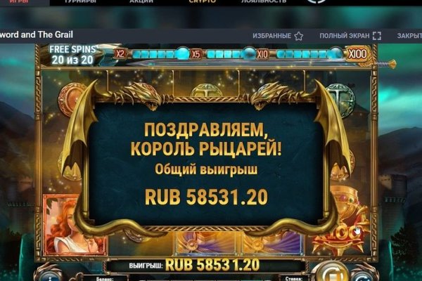 Кракен вход kr2web in