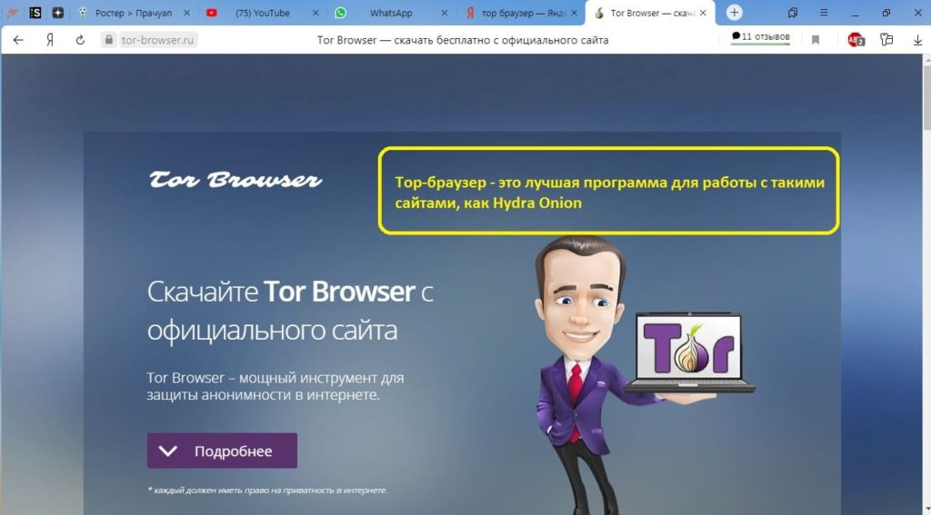 Нарко маркетплейсы