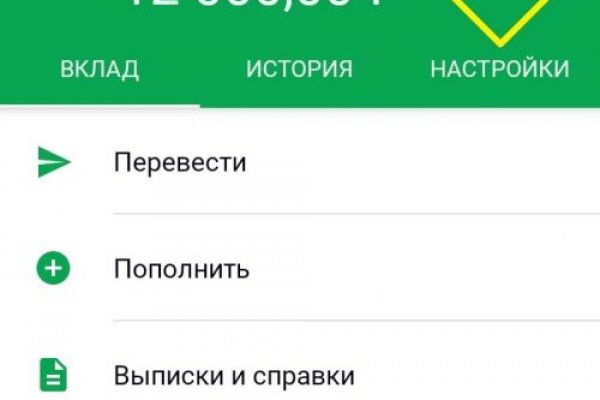 Кракен орг