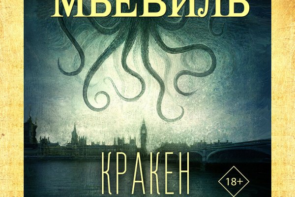 Mega darknet ссылка