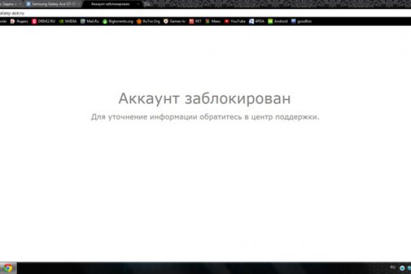 Кракен купить наркоту