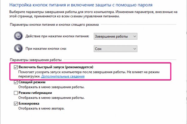 Кракен продажа наркотиков