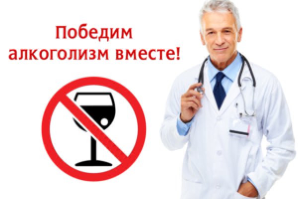 Кракен онион