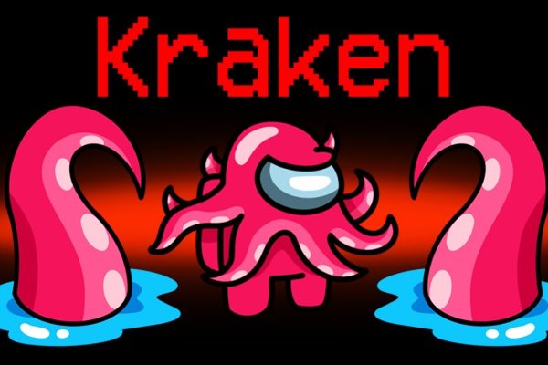 Kraken cc ссылка