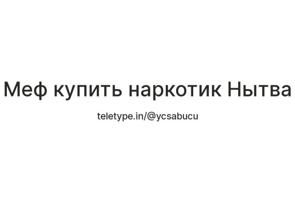 Кракен дарк оригинал ссылка