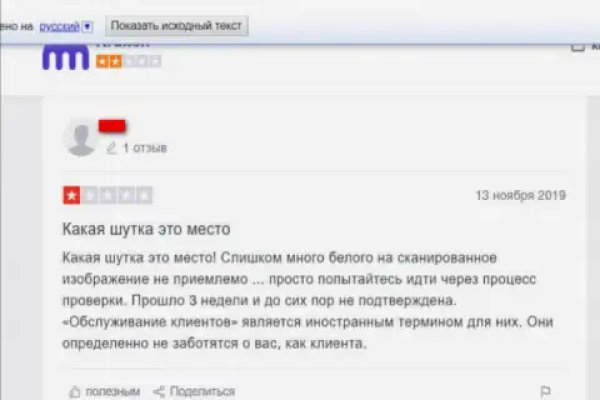 Kraken что это за магазин