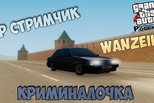Как вывести деньги с кракена тор