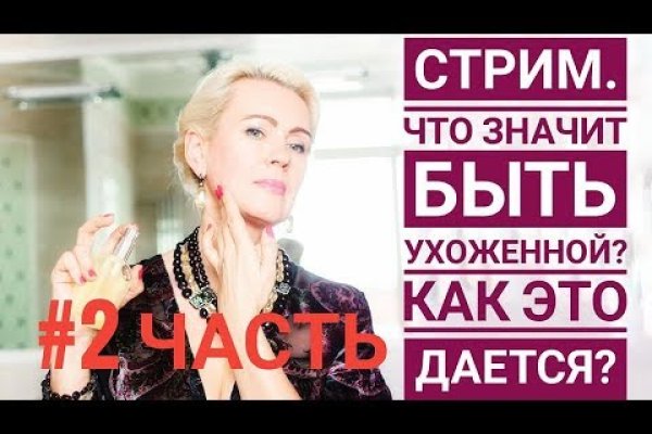 Как вернуть аккаунт на кракене