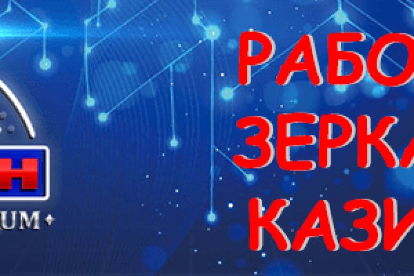 Кракен дарк ссылка
