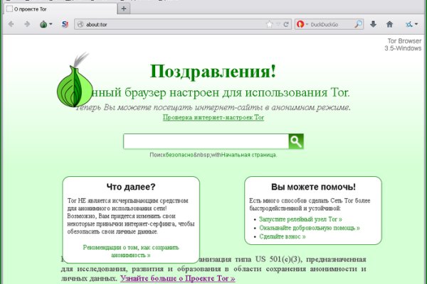 Доступ к kraken через vpn
