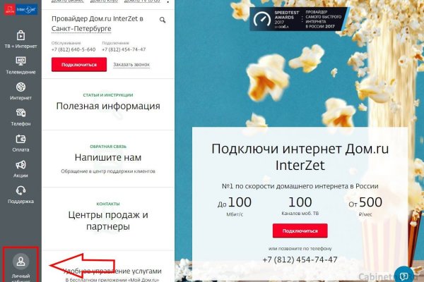 Кракен купить наркоту