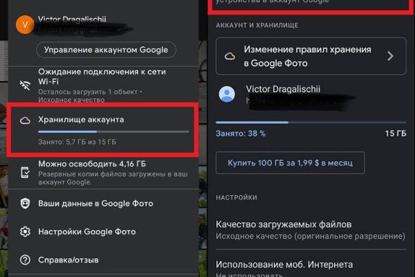 Кракен без тор