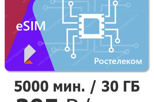 Кракен ссылка прокатис