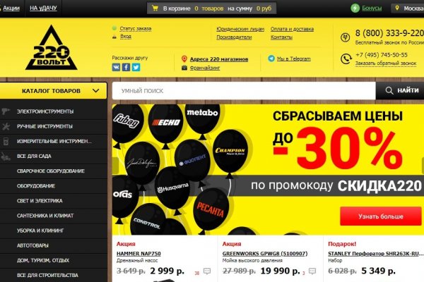 Кракен 2kr pro
