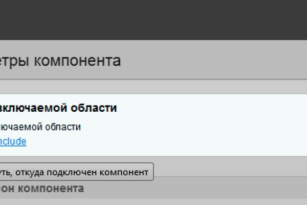 Не работает сайт kraken