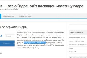 Кракен даркнет только через торг