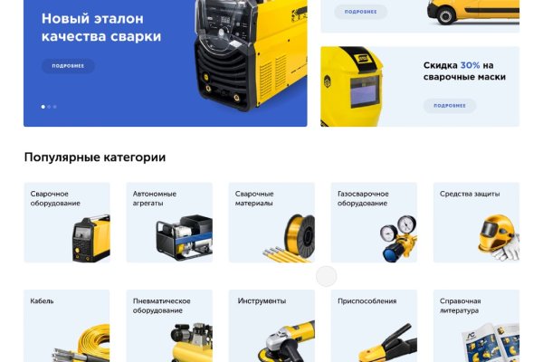 Площадка кракен kraken dark link
