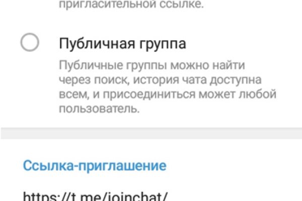Ссылка на сайт кракен в тор