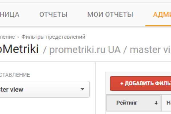 Кракен зеркало krakenat2krnkrnk com