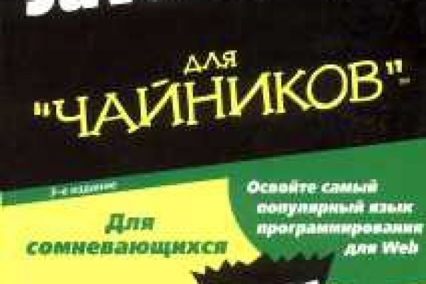 Активная ссылка на кракен
