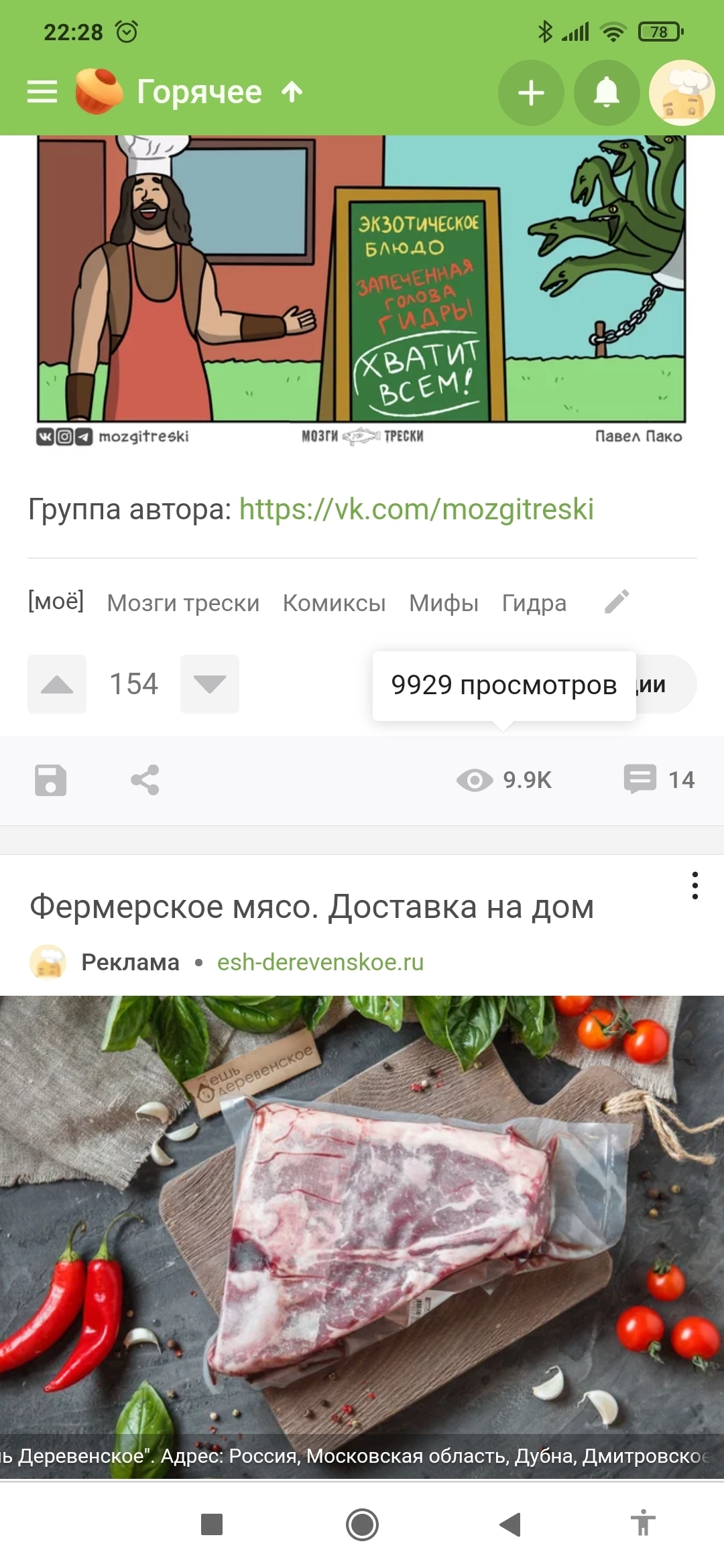 Как зайти на кракен браузеры